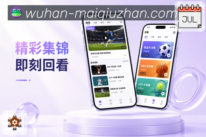买球站 体育竞猜 APP 下载示意图