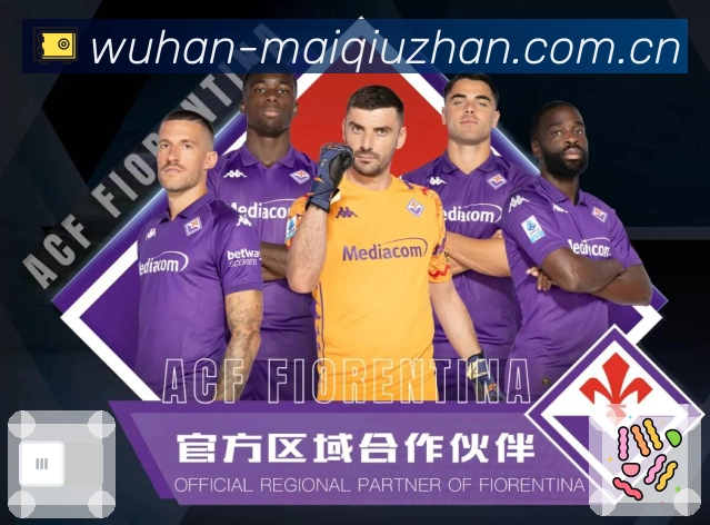 赛事资讯